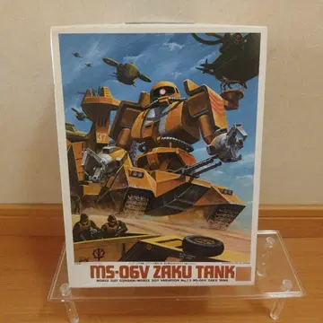 1/144 MS-06V 자쿠 탱크 미조립품