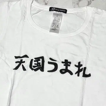 다이아몬드 A 사와무라 천국에서 태어난 T셔츠