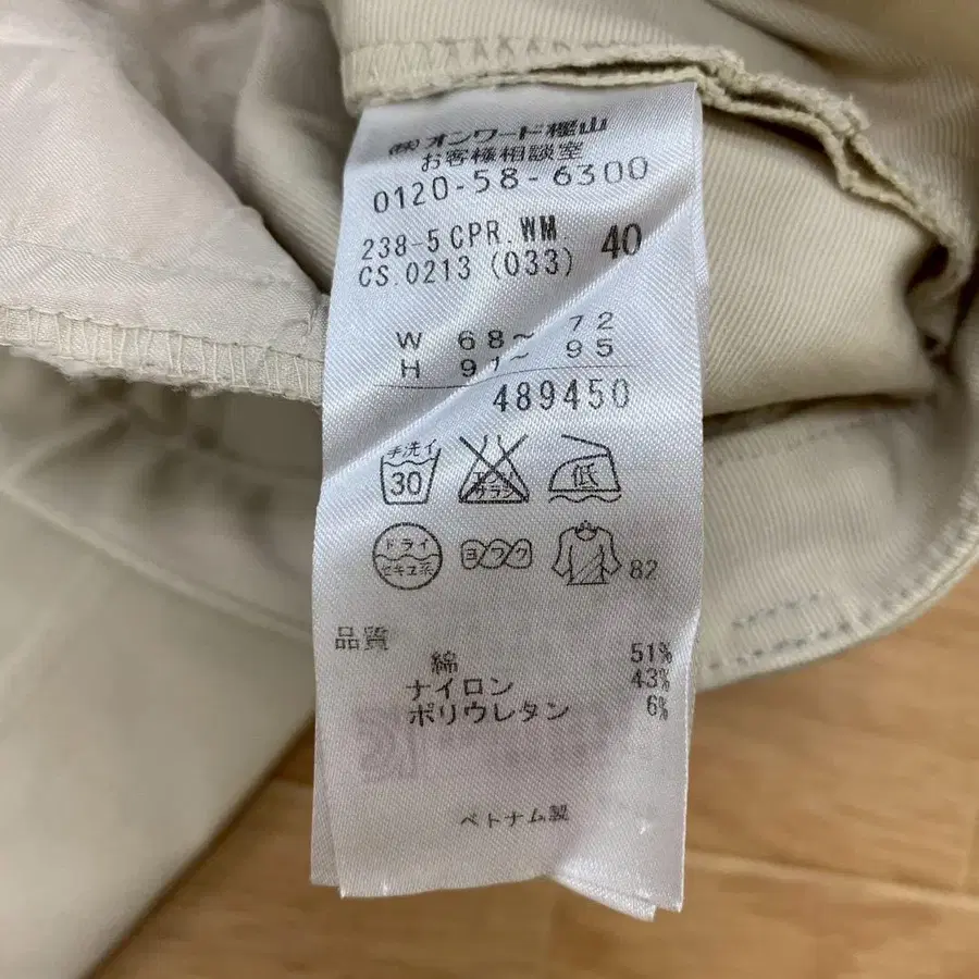 6번째 상품 이미지