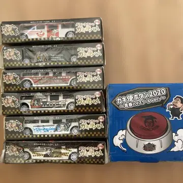 웃으면 안 돼 버스 버튼