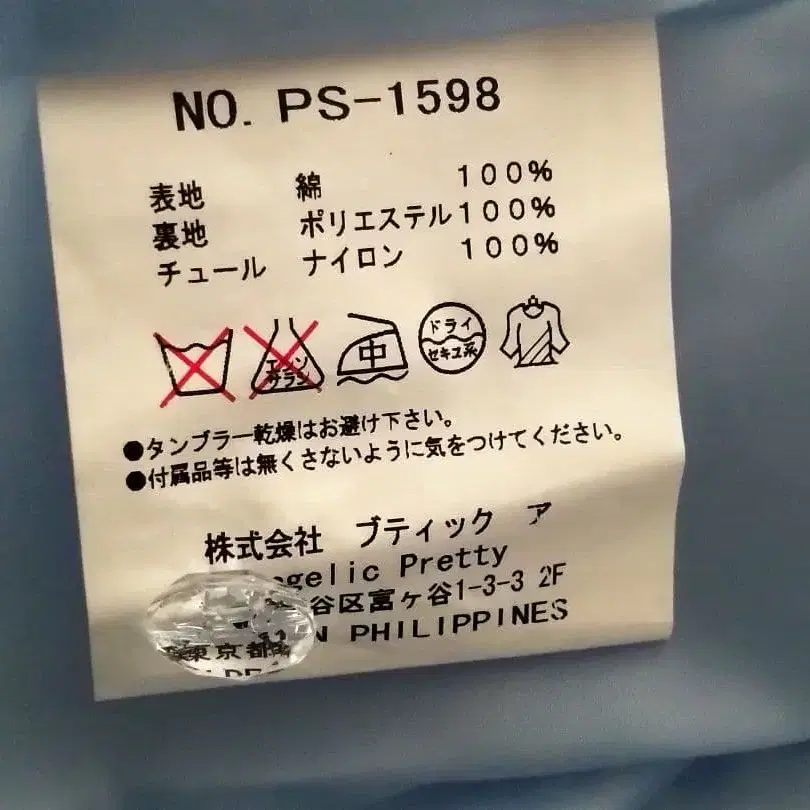 11번째 상품 이미지