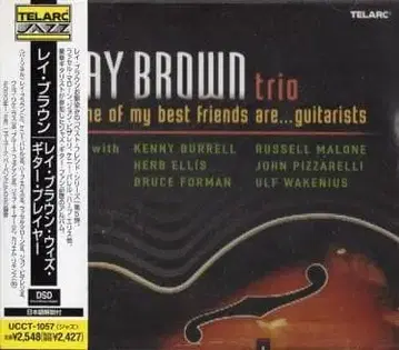 레이 브라운 / 위드 기타 플레이어