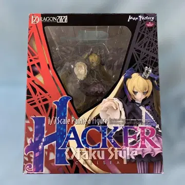 해커 (첼시) [세븐스 드래곤 2020] 1/7