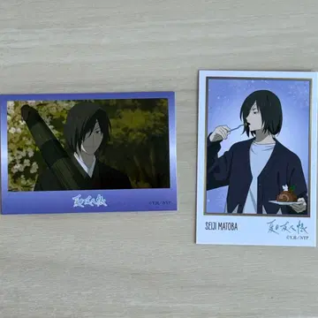 나츠메 우인장 가라오케 마네키네코 포토 카드 마토바