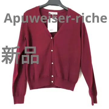새상품 Apuweiser-riche 버건디 V넥 가디건