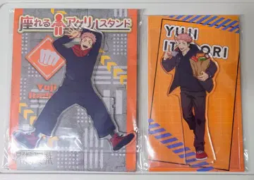 이타도리 유우지 주술회전 아크릴 스탠드 2