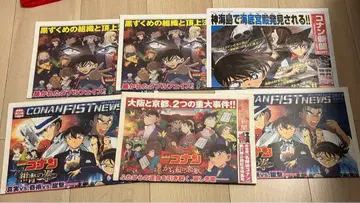 2장 이후 있음 명탐정 코난 묶음