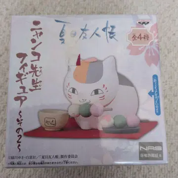 냥코 선생님 칠서옥 삼색 만두 나츠메 우인장 피규어