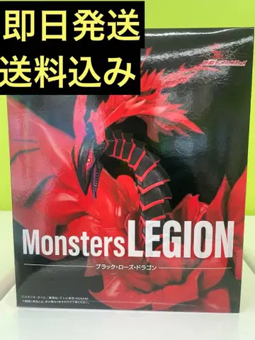 유희왕 Monsters LEGION 블랙 로즈 드래곤