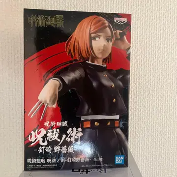 주술회전 쿠기사키 노바라 피규어