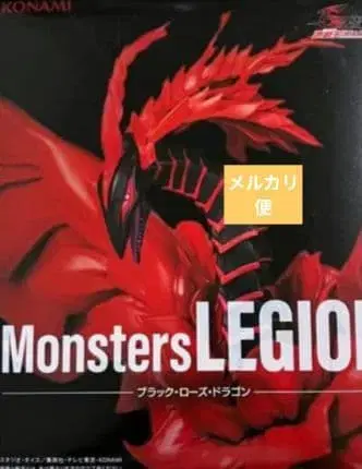 Monsters LEGION 블랙 로즈 드래곤