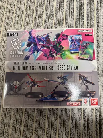 건담 어셈블 SEED