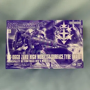 1/144 HG MS-06GD 고기동형 자크 지상용 (월드기)