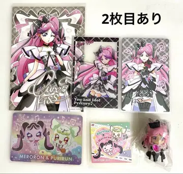 너와 아이돌 프리큐어 큐어 키스 메로론 묶음 판매