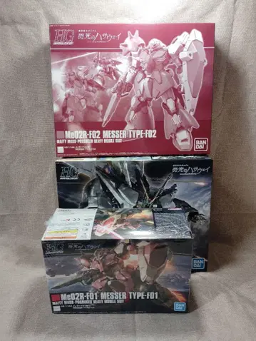 건담 프라모델 묶음 판매 메사 F01, F02 크시 건담