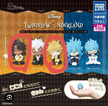 디즈니 트위스티드 원더랜드 Vol.3 피규어 세트