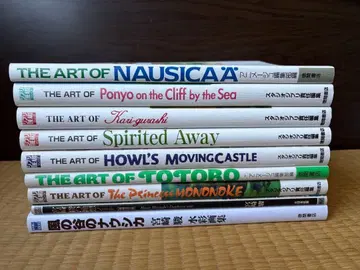 지브리 THE ART 시리즈 기타