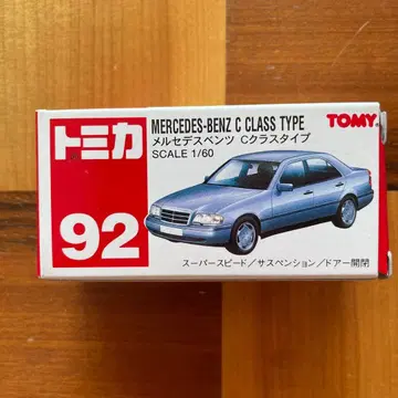 토미카 92 벤츠 C클래스 타입 제조 중지 미개봉 빨간색 로고