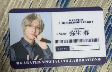 츠키스테 카라테츠 오리지널 회원증풍 카드 야요이 하루