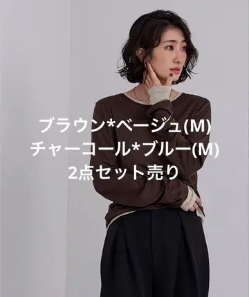 유어스 레이어드 상의 세트