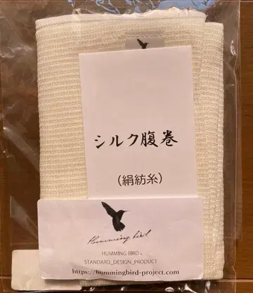허밍버드 실크 복대 ( HUMMING BIRD ) 화이트