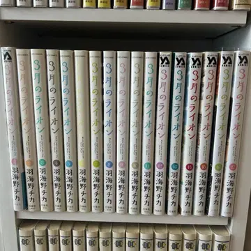 [초판 다수] 3월의 라이온 1-17권 세트