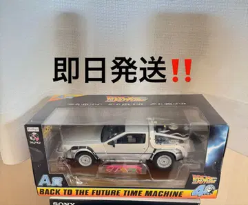 백 투 더 퓨처 타임머신 후류 복권