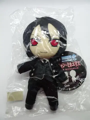 흑집사 세바스찬 미카엘리스 Gift 넨도로이드 플러스 봉제 인형