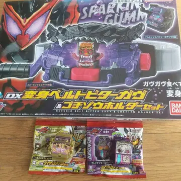 DX 변신 벨트 비터가브 고치조 2개