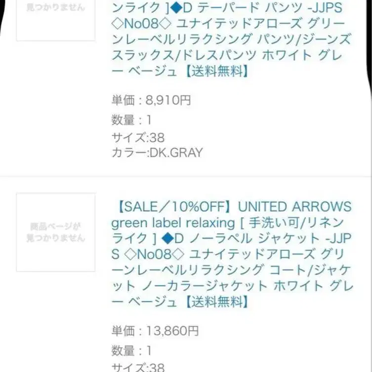 2번째 상품 이미지