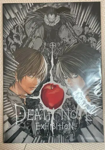 데스노트전 Death note 팜플렛
