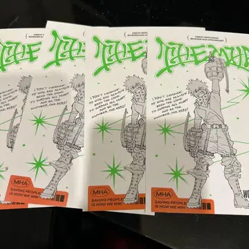 점프 GIGA 2025 AUTUMN 부록 엽서 히로아카 바쿠고 카츠키