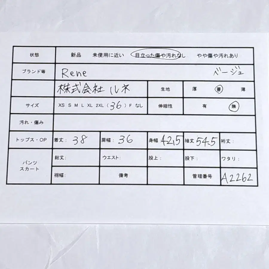 2번째 상품 이미지