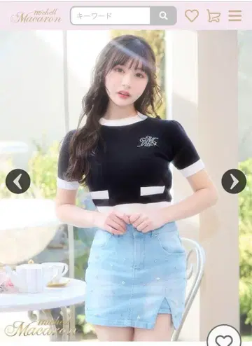 미셸 마카롱 michell Macaron 바이컬러 니트탑 택 포함