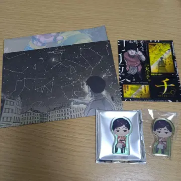 [치.] 알베르토 세트