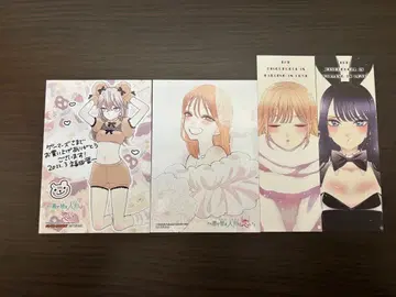 그 비스크 돌은 사랑을 한다 책갈피 프로마이드