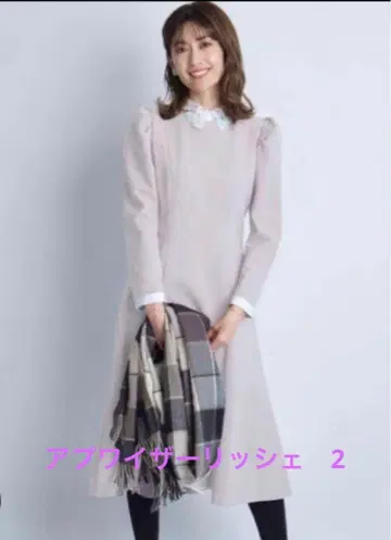 아푸와이저 리셰 2 원피스 긴팔