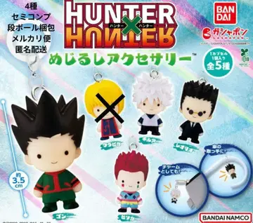 HUNTER x HUNTER 메지루시 액세서리 4종 세미 컴플리트 미개봉