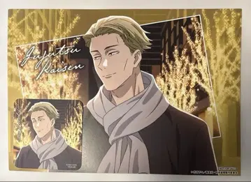 주술회전 말큐브 런천매트 코스터 나나미 켄토