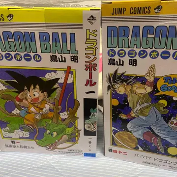 제일복권 DRAGON BALL 40th 그 A상 B상 세트