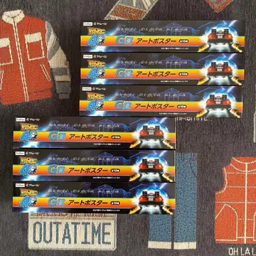 백 투 더 퓨처 아트 포스터 6장 세트