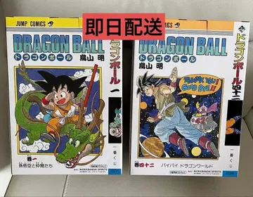제일복권 DRAGON BALL 40th 그A상 B상 피규어SET