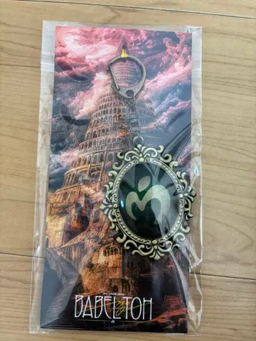 미세스 그린애플 BABEL no TOH 엠블럼 키링