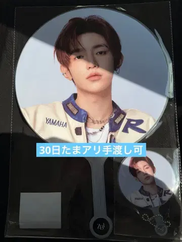 제베원 장하오 하오 부채