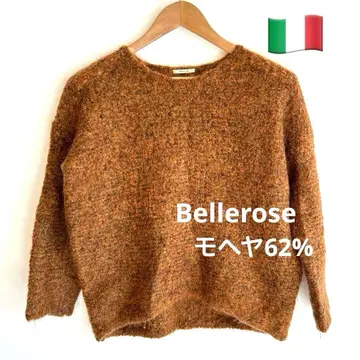 Bellerose  모헤어 니트 스웨터 복슬복슬 브라운