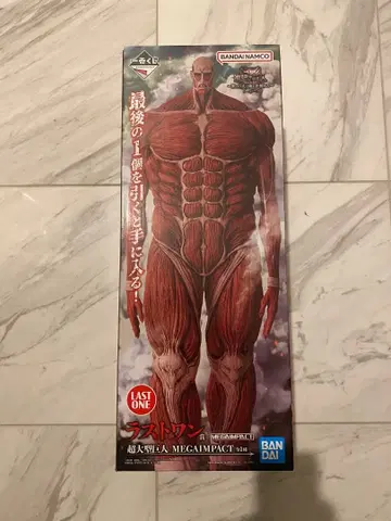 제일복권 진격의 거인 라스트 원 초 대형 거인 피규어