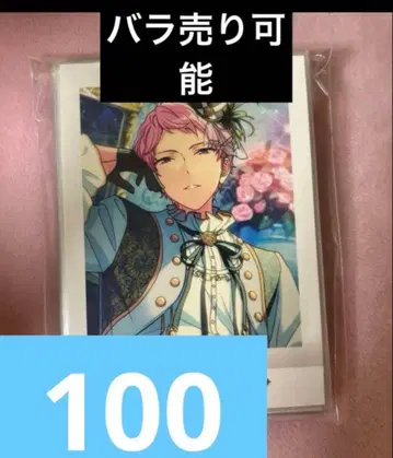 앙스타 아츠키 슈 파샤코레 ver.6 100장