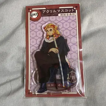 렌고쿠 쿄쥬로 아크릴 스탠드 미개봉