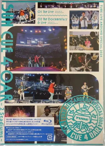 TUBE/TUBE LIVE AROUND SPECIAL 2024 SUN