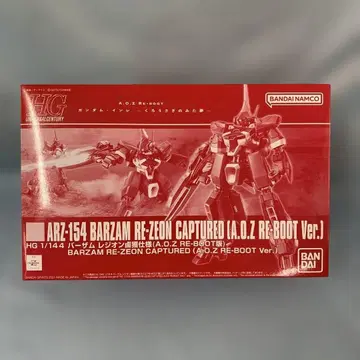 HG ARZ-154 바잠 지온 노획 사양 A.O.Z RE-BOOT 판